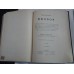 ISTORIILE LUI ERODOT - 4 volume - editie 1894 -1915, greaca-romana (Herodot) ISTORIILE LUI ERODOT - 4 volume - editie 1894 -1915, greaca-romana (Herodot)